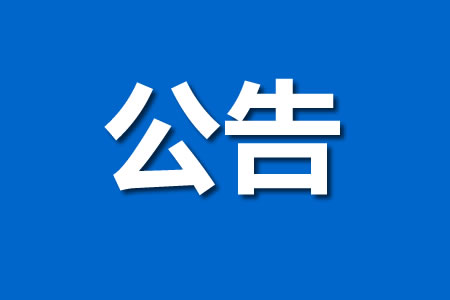 ؖ|Ј(chng)O(jin)P(gun)ڹ_(ki)ƽ(jng)(zhng)e(bo)Ĺ