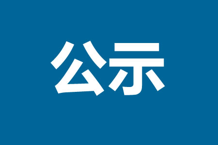 ؖ|ЈO(jin)PƷa(chn)(jng)IОҎ(gu)ʾ